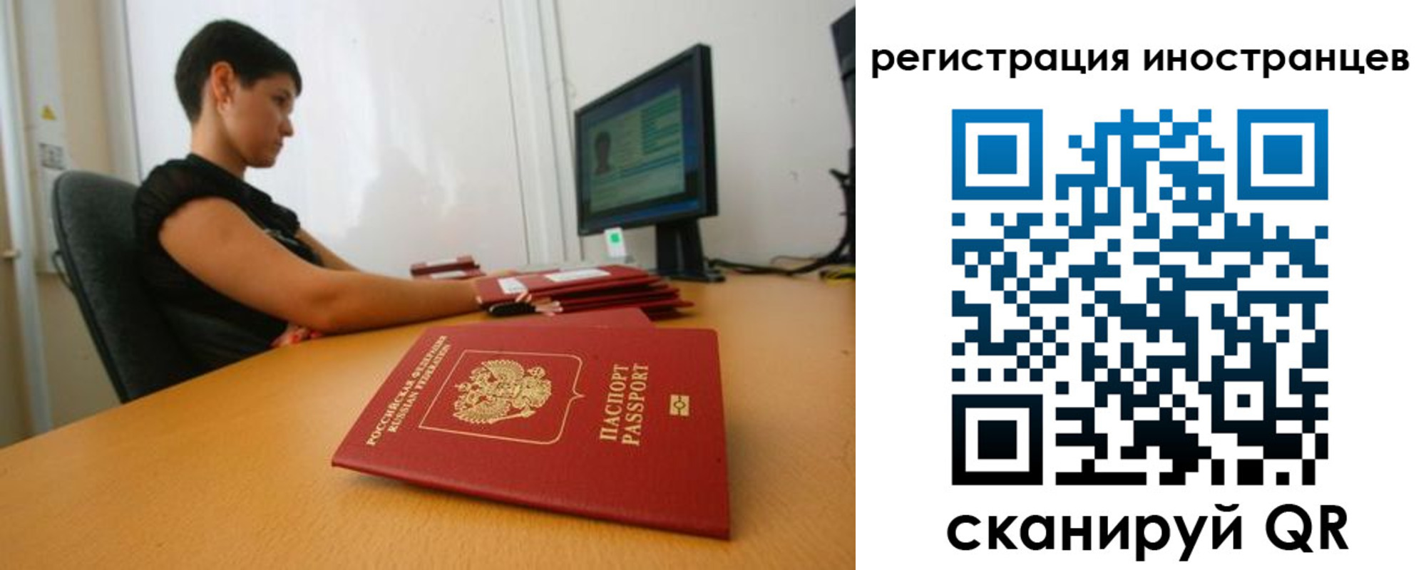 регистрация в Ханты-Мансийске