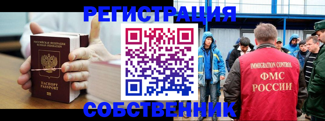 регистрация для дет. сада в Ханты-Мансийске