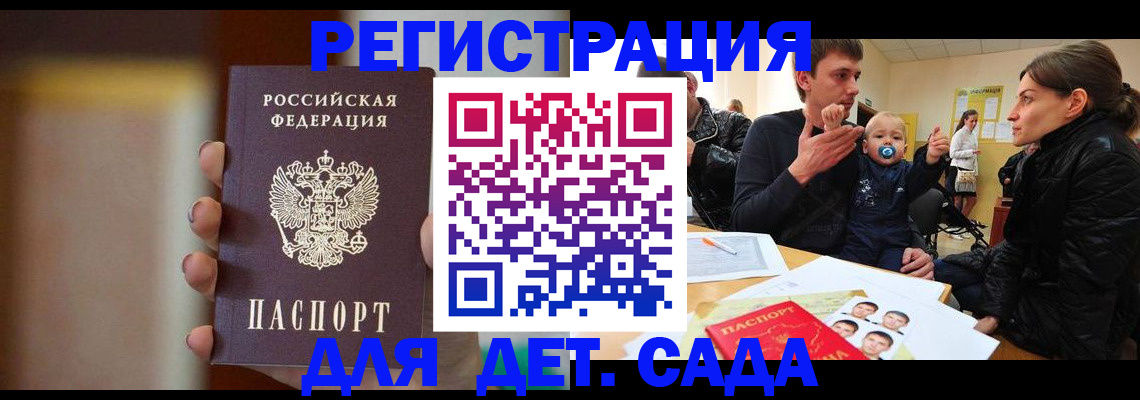 прописка паспорт в Ханты-Мансийске